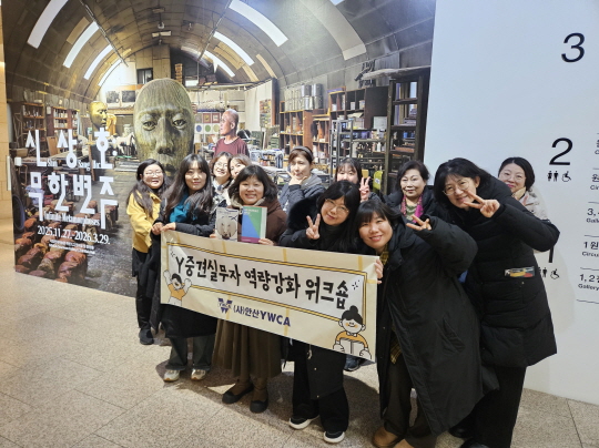 2525. 중견실무자 ...